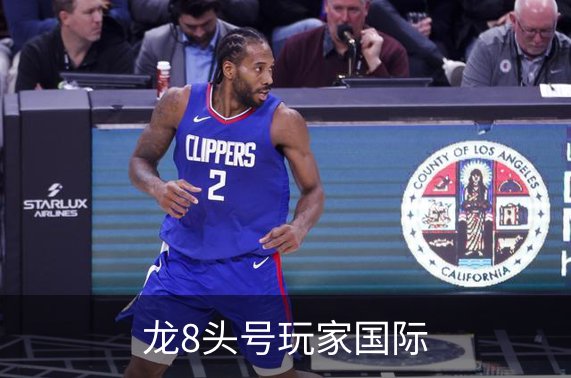 了解龙8头号玩家国际